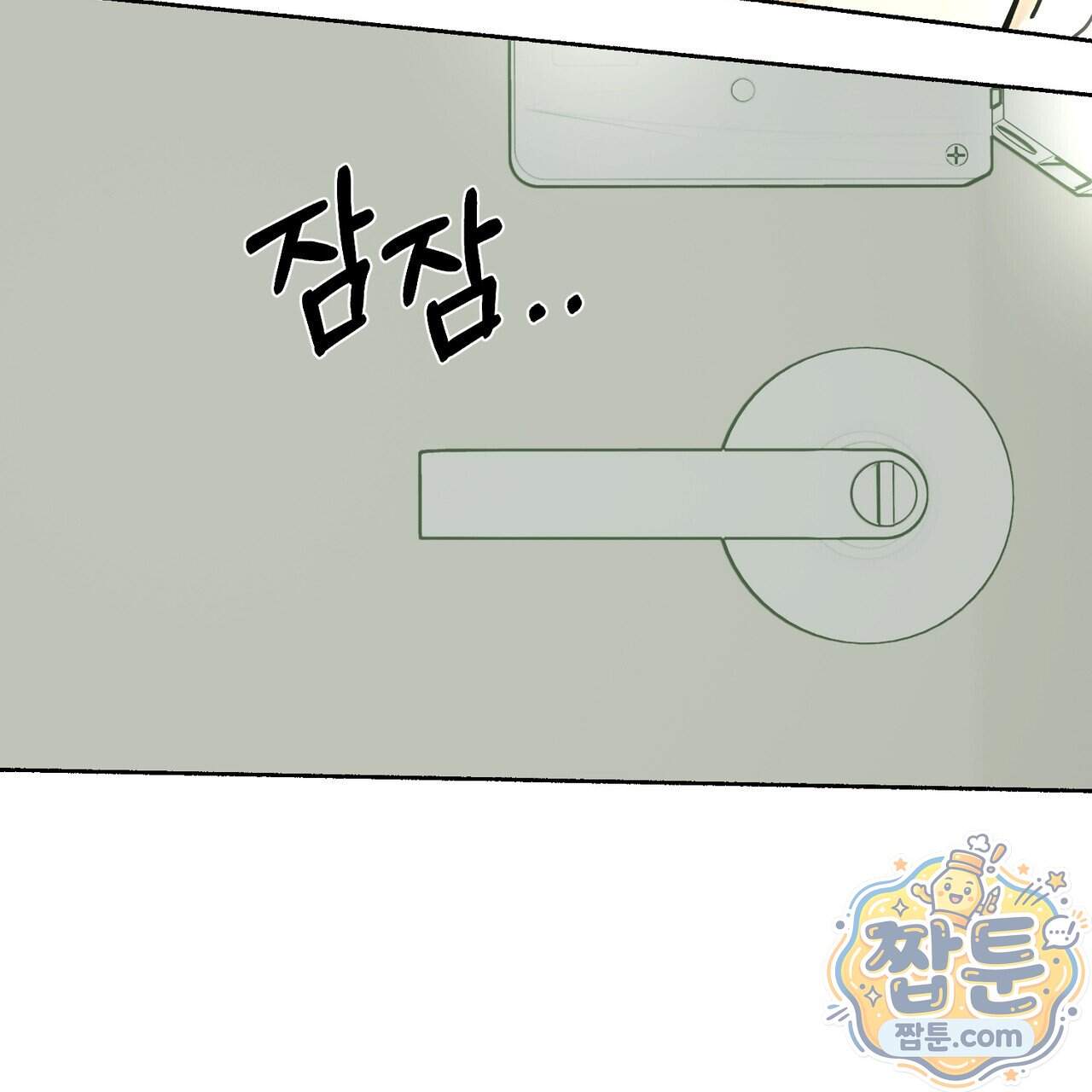 해피투게더 34화 23