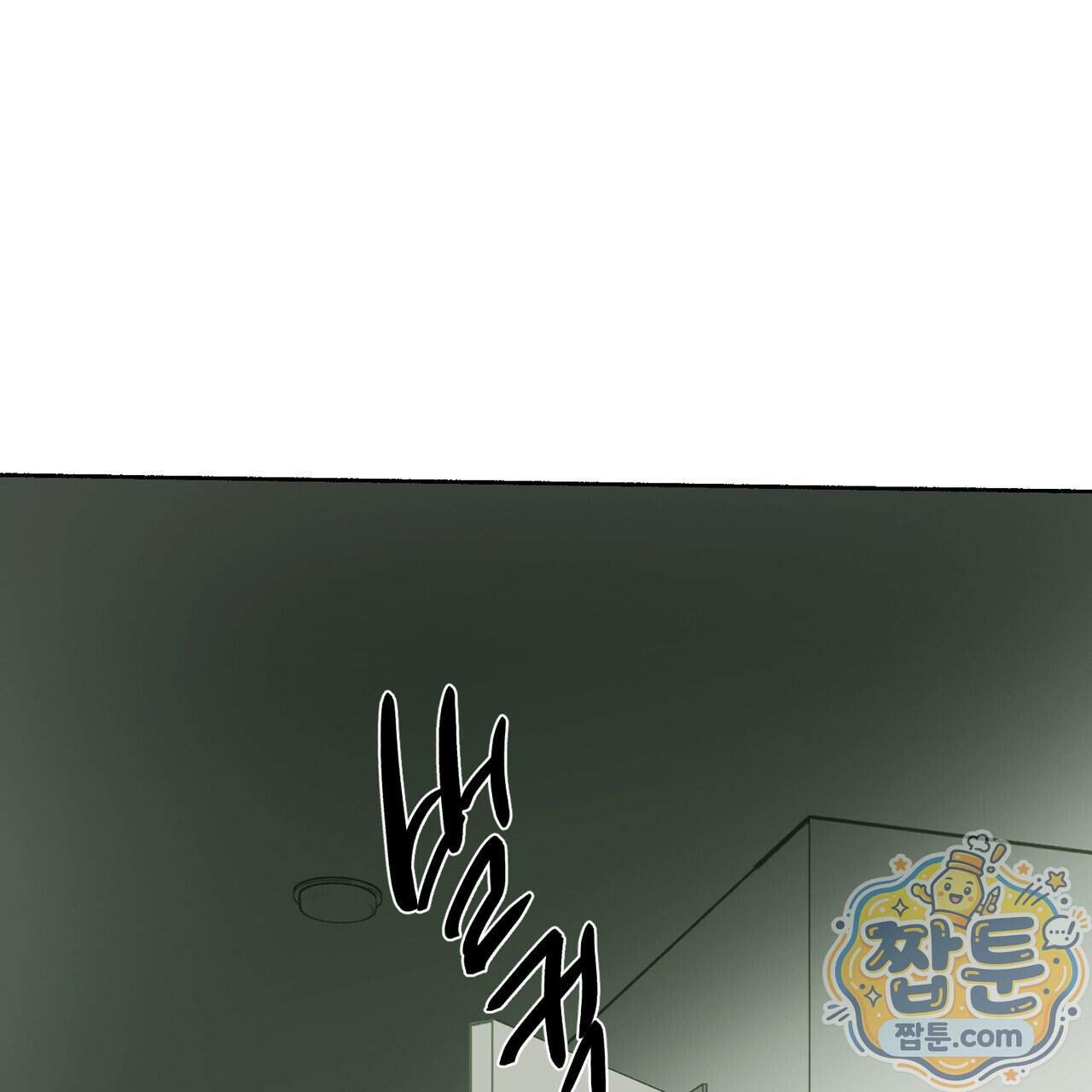 해피투게더 34화 24