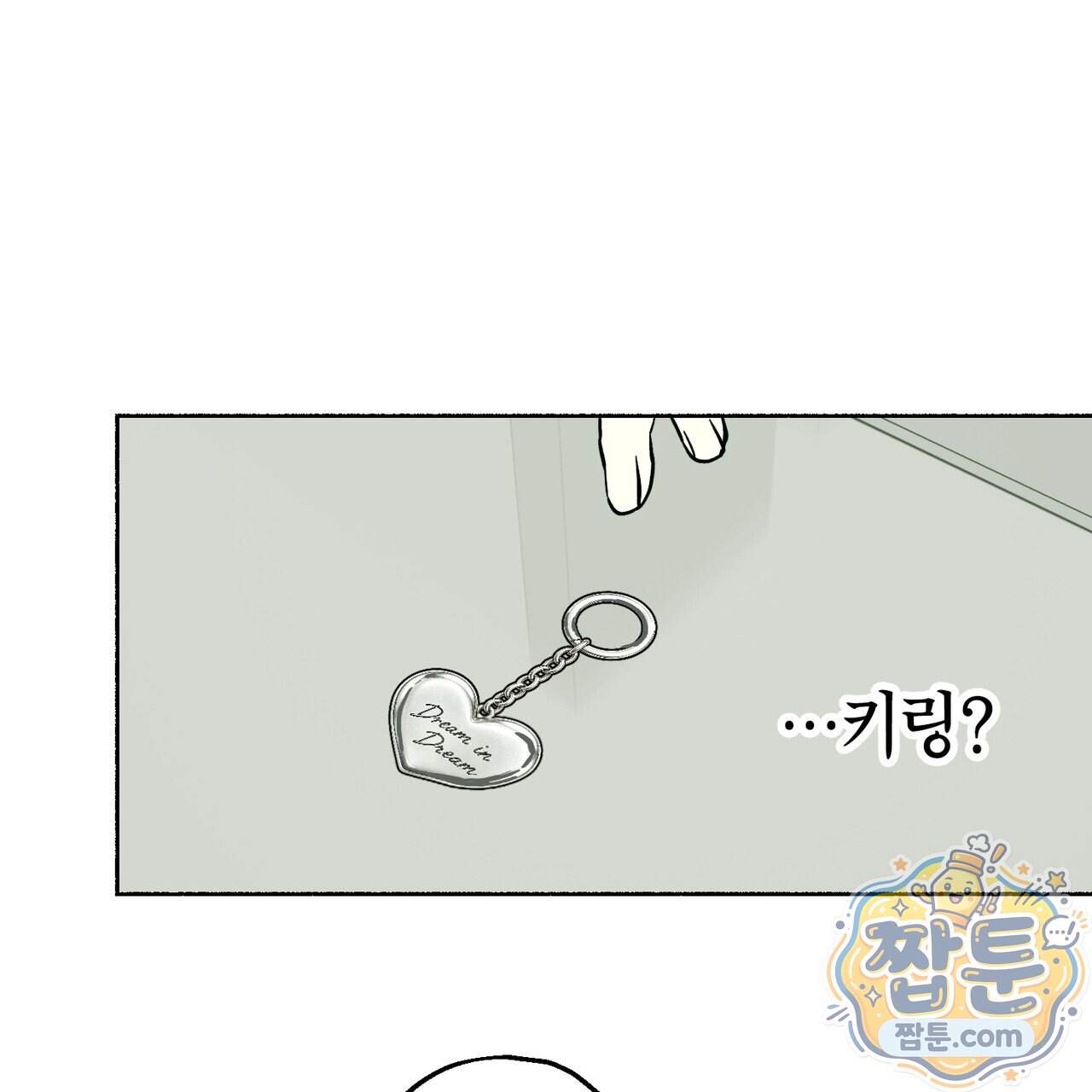 해피투게더 34화 27