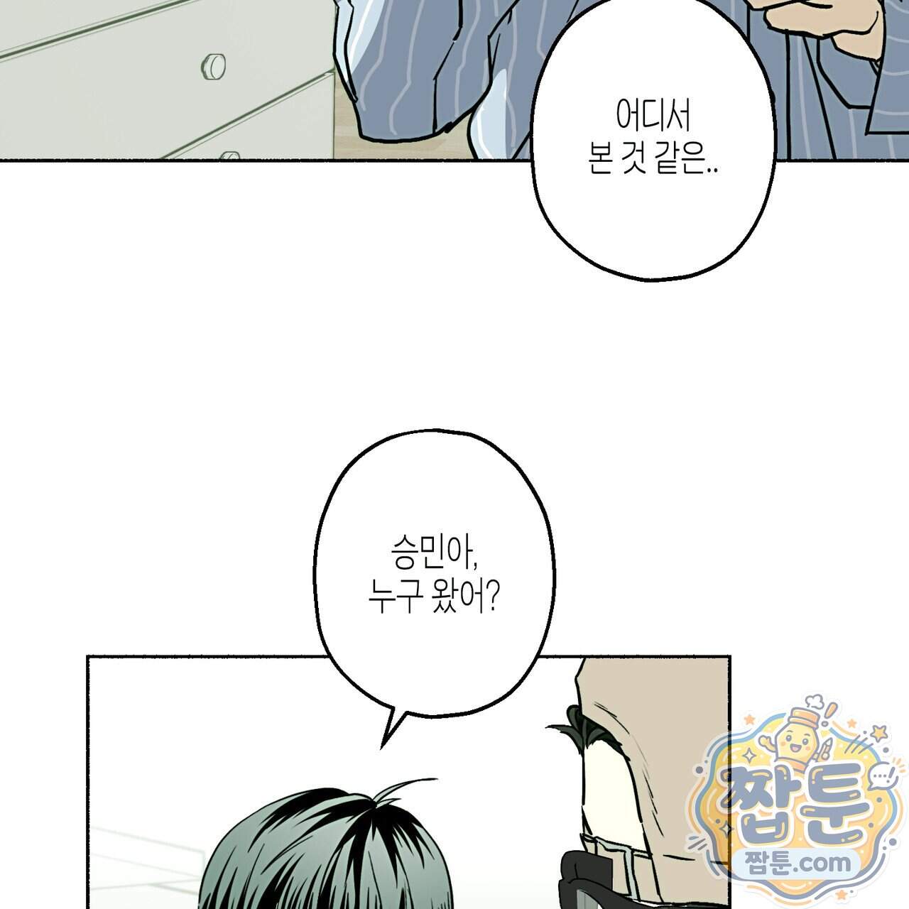 해피투게더 34화 29
