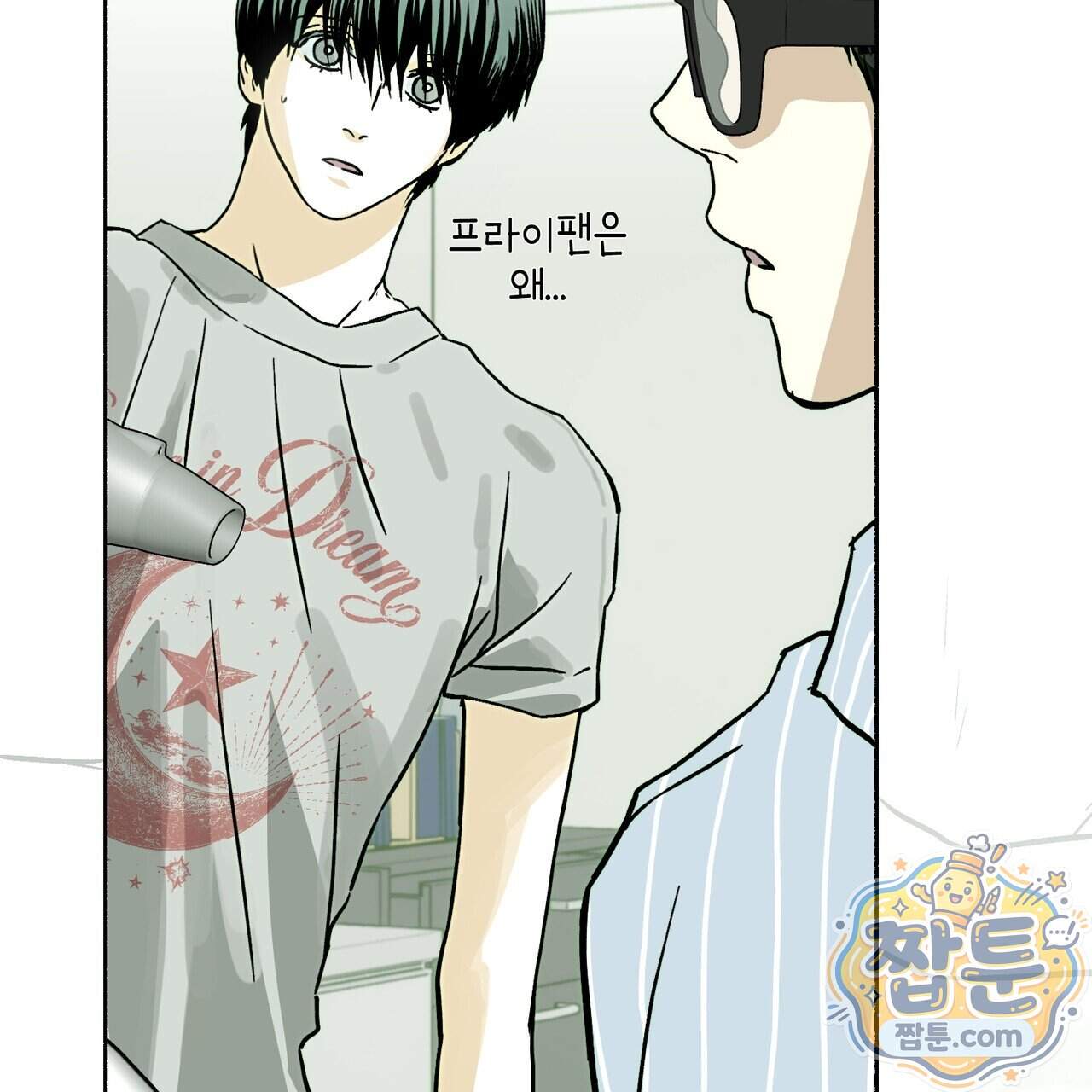 해피투게더 34화 30