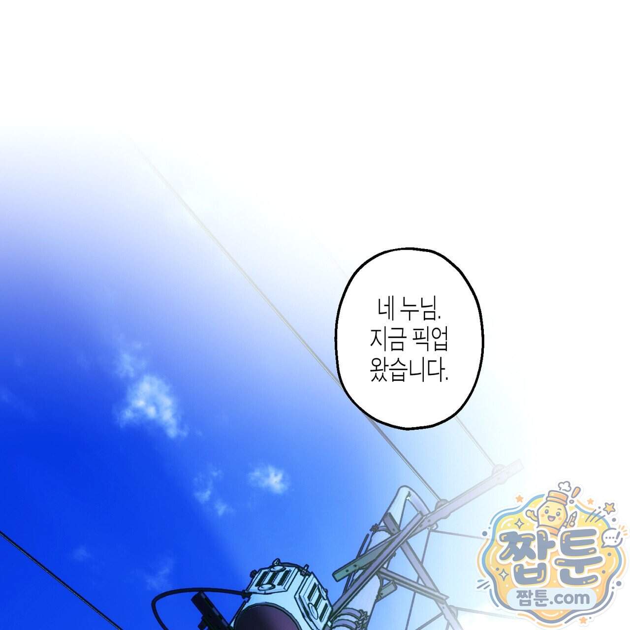 해피투게더 34화 38