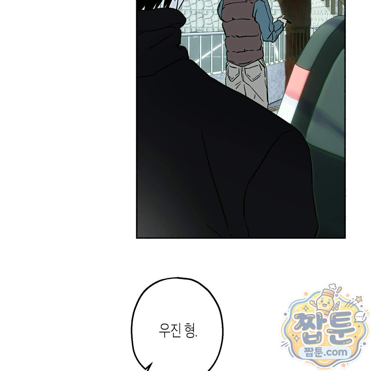 해피투게더 34화 42