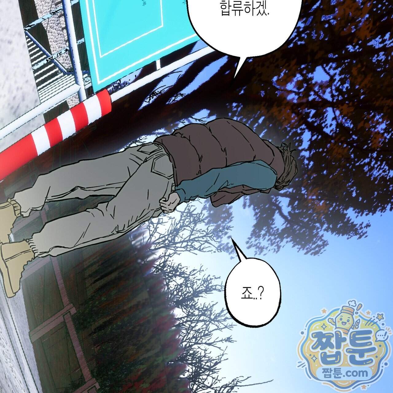해피투게더 34화 44