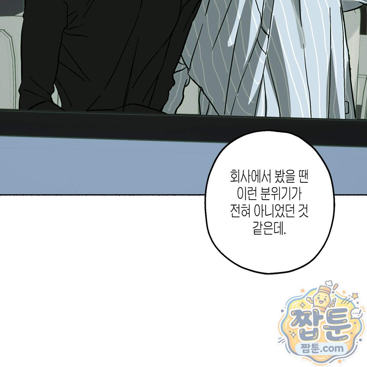 해피투게더 34화 49
