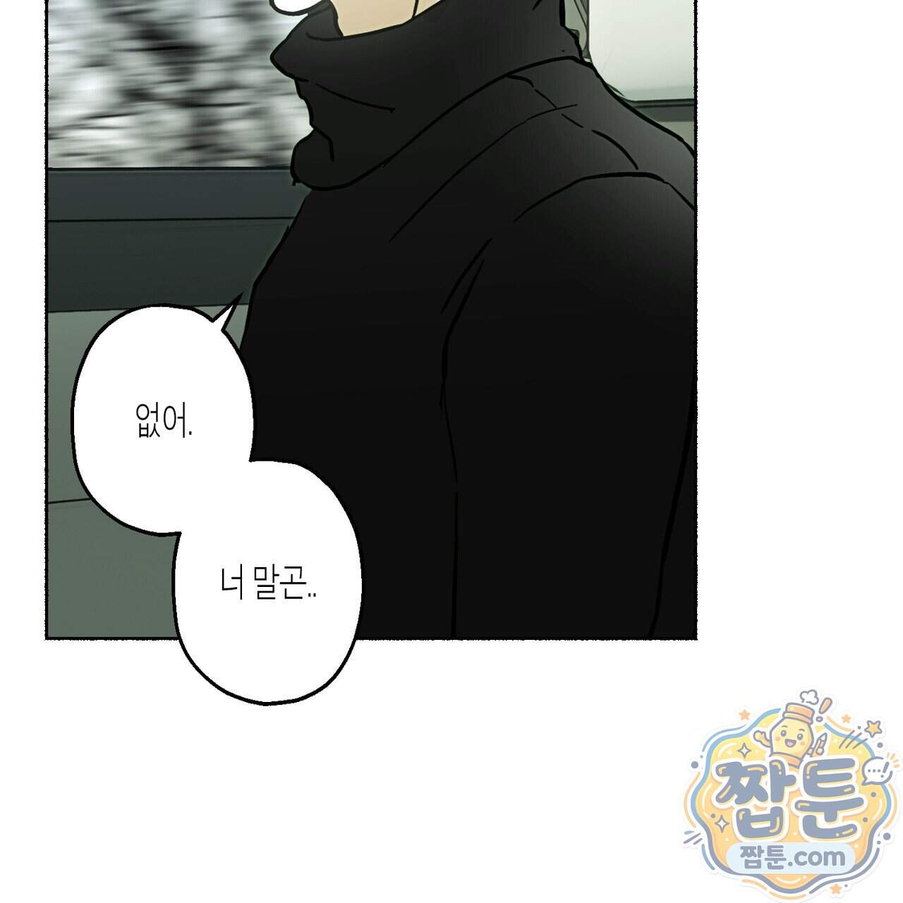 해피투게더 34화 65