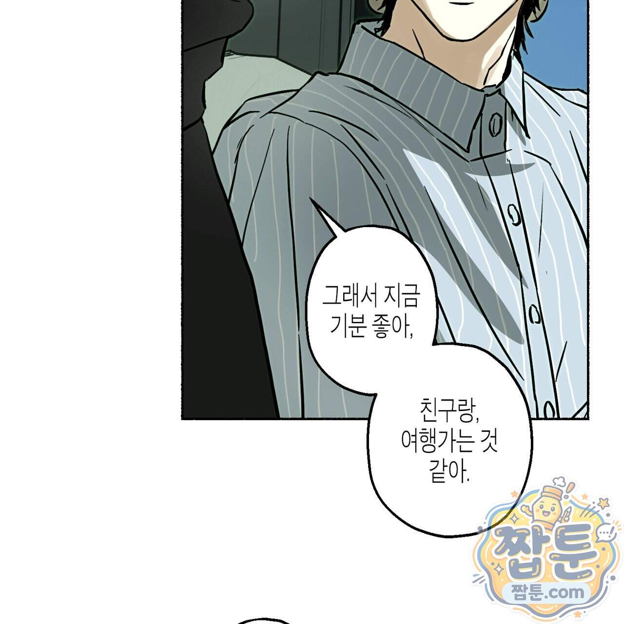 해피투게더 34화 67