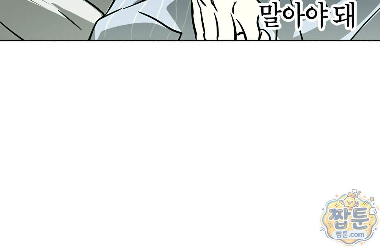해피투게더 34화 71