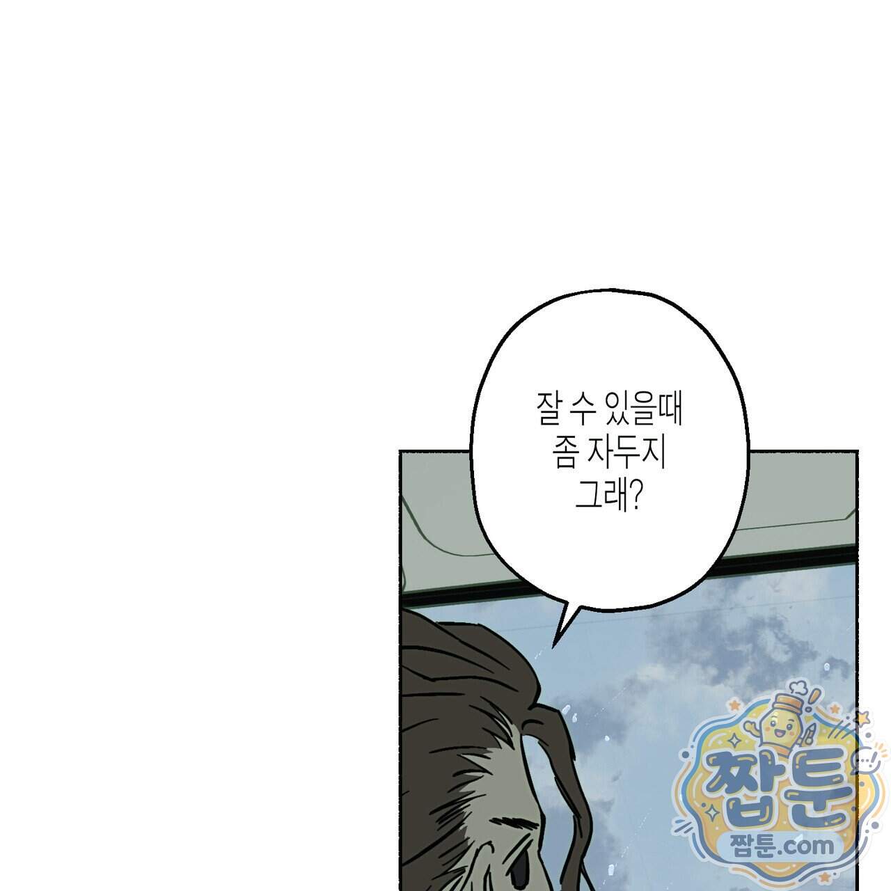 해피투게더 34화 72