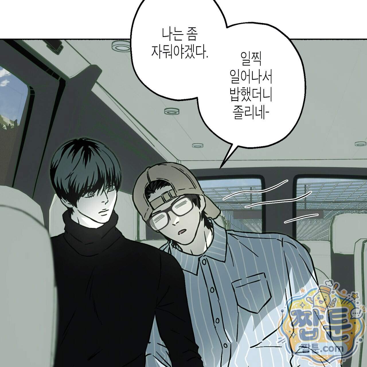 해피투게더 34화 78