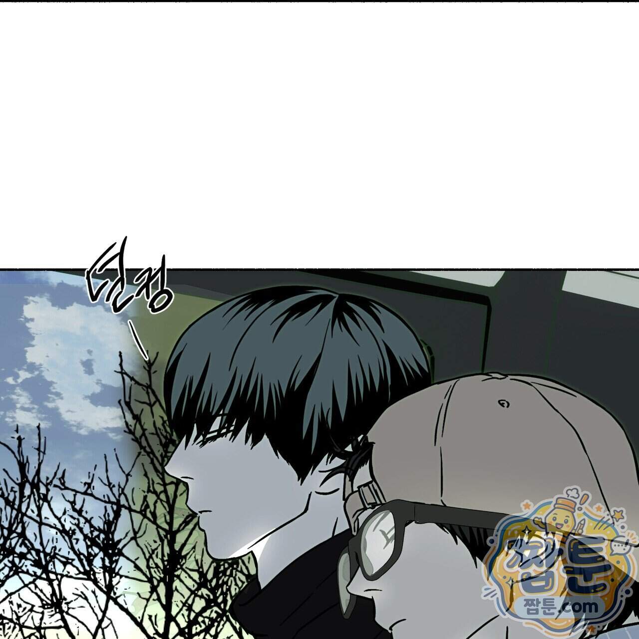 해피투게더 34화 86