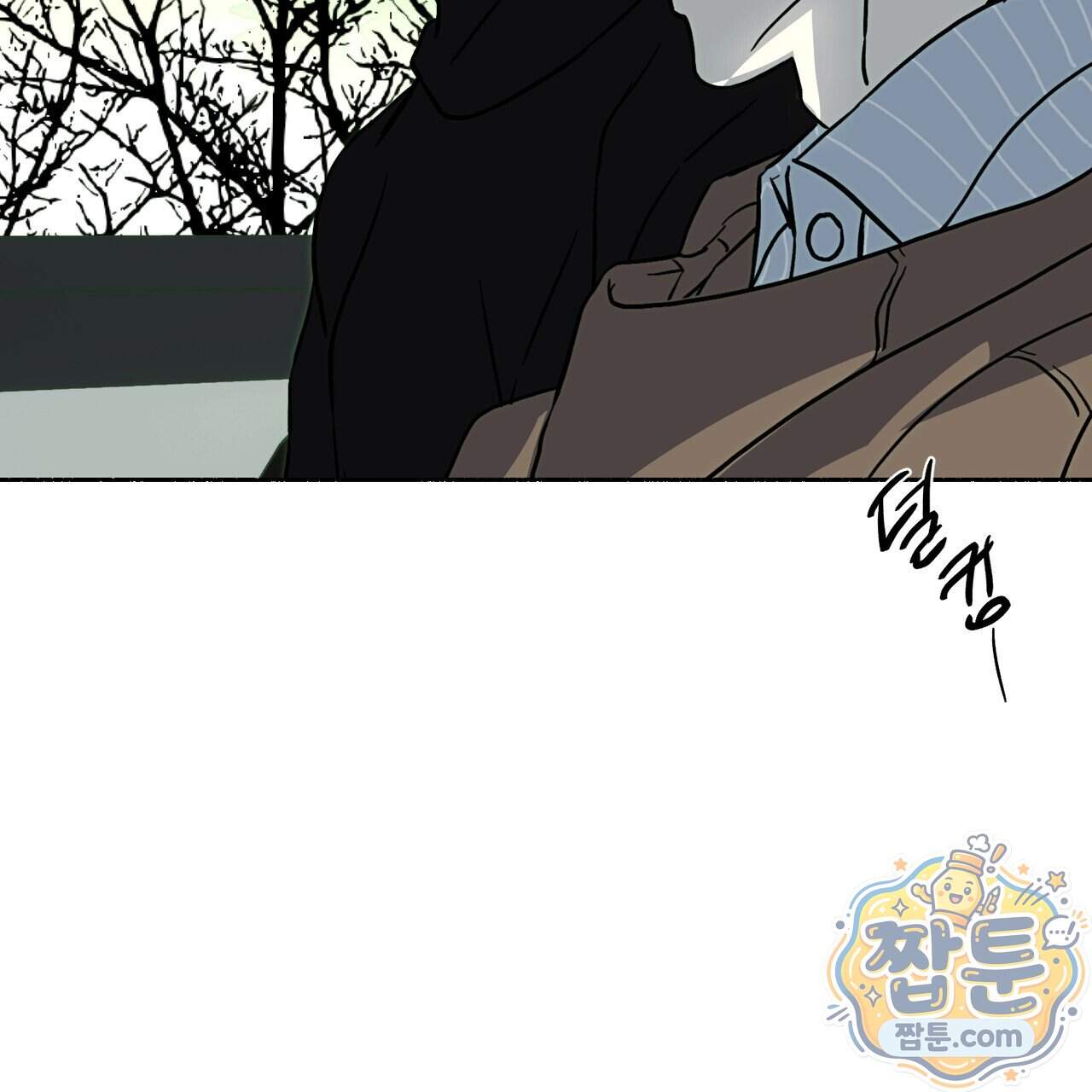 해피투게더 34화 87