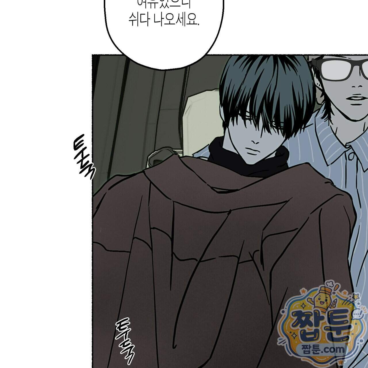 해피투게더 34화 96