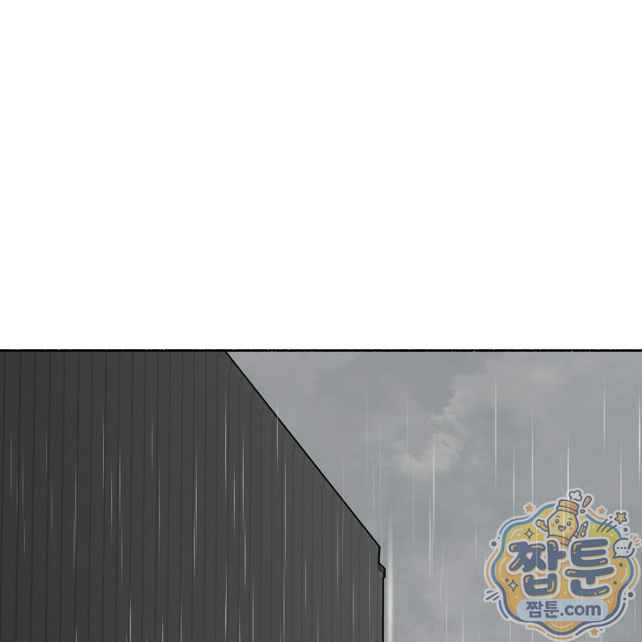 해피투게더 34화 101