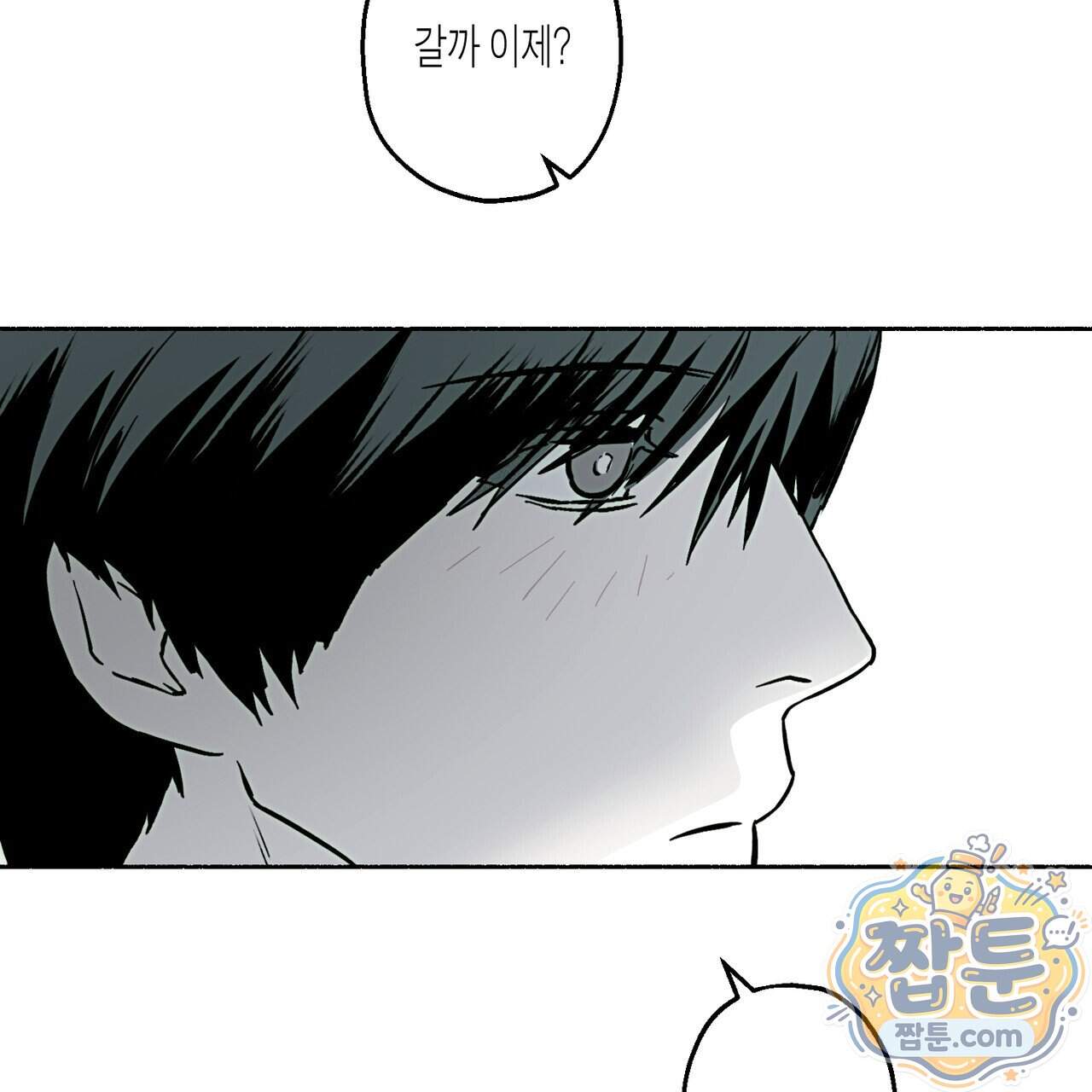 해피투게더 34화 113