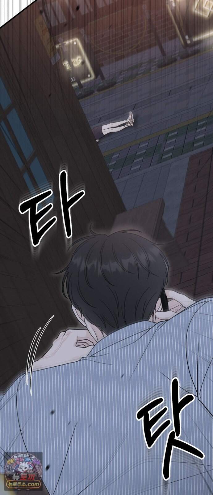 운명해주세요 60화 4