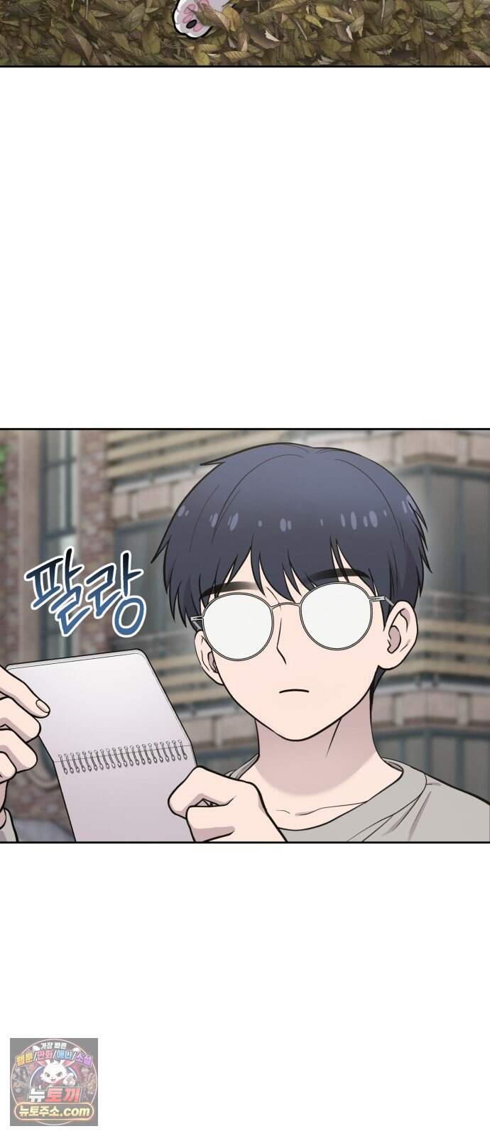 안녕 오목눈이 그리핀! 57화- 내 인형!! 7