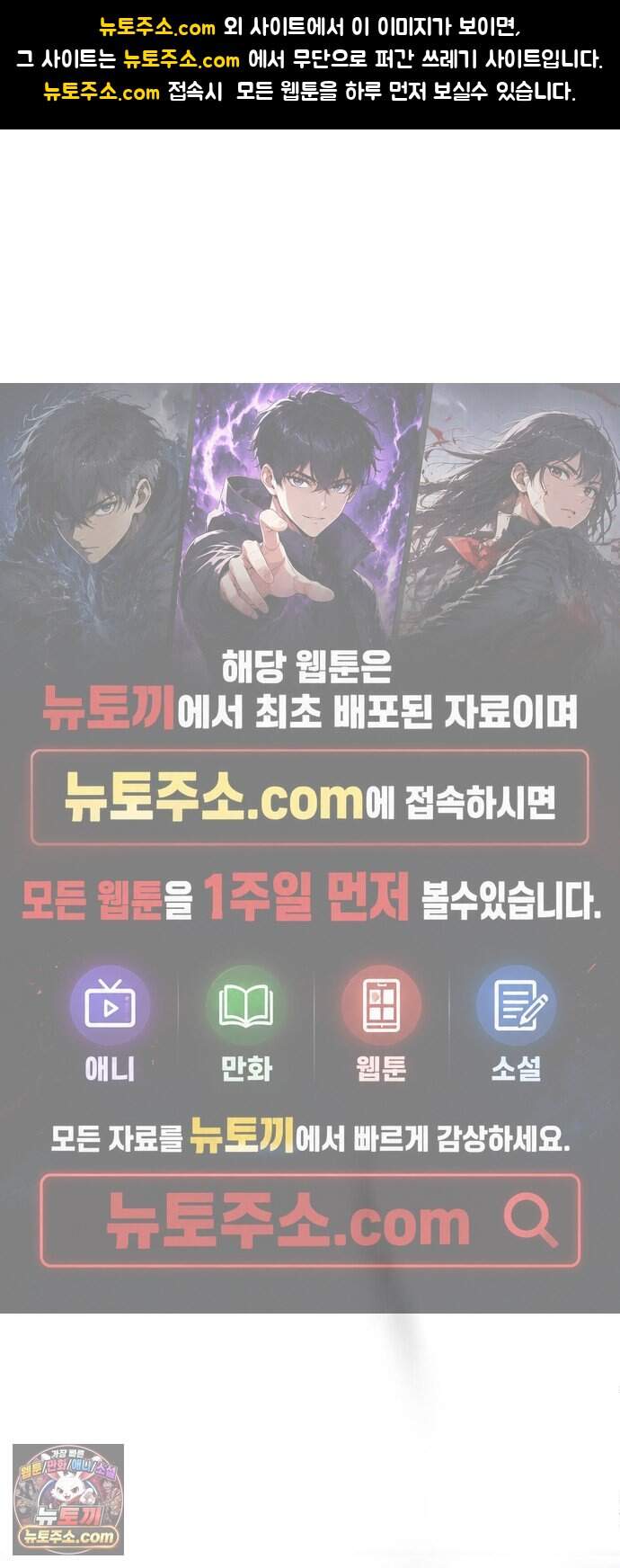 언더복서 51화 1
