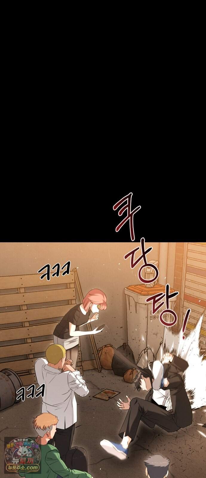 언더복서 51화 11