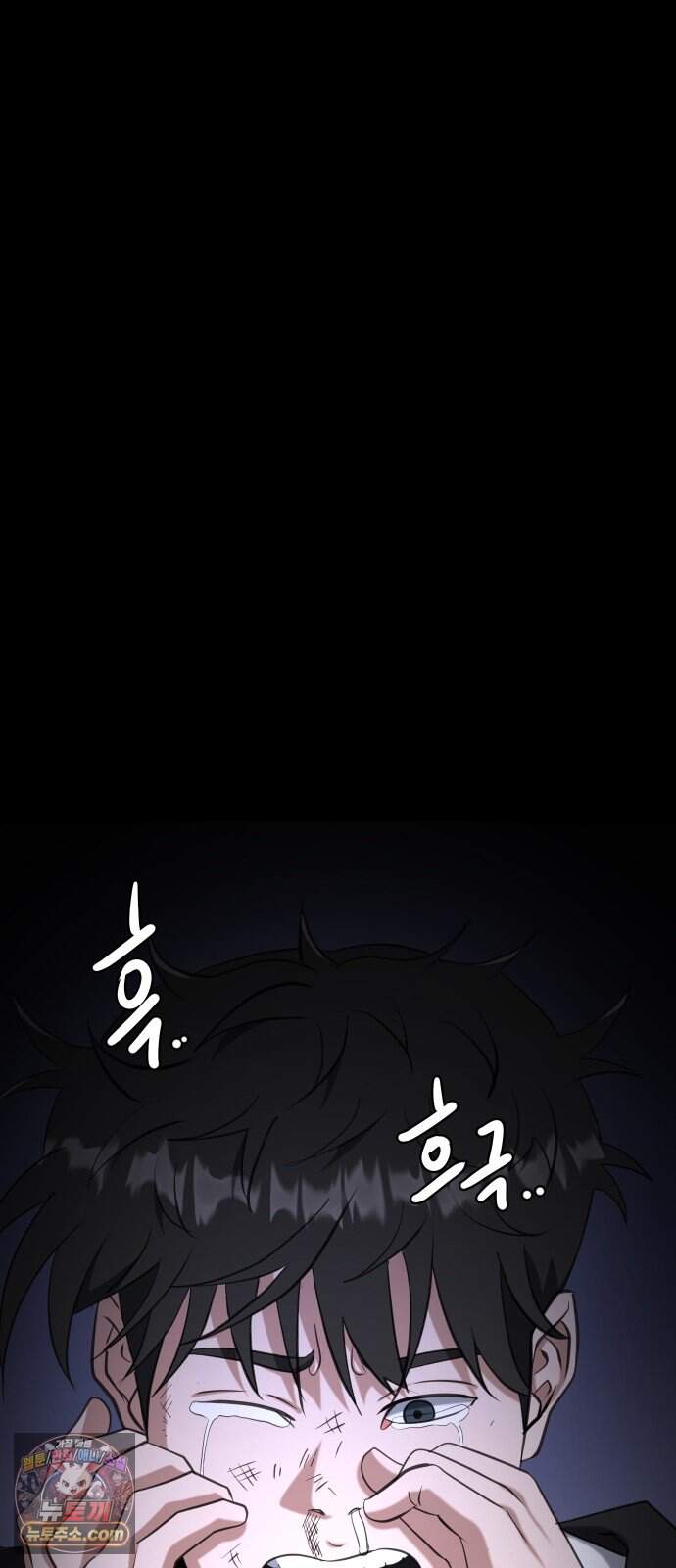 언더복서 51화 18