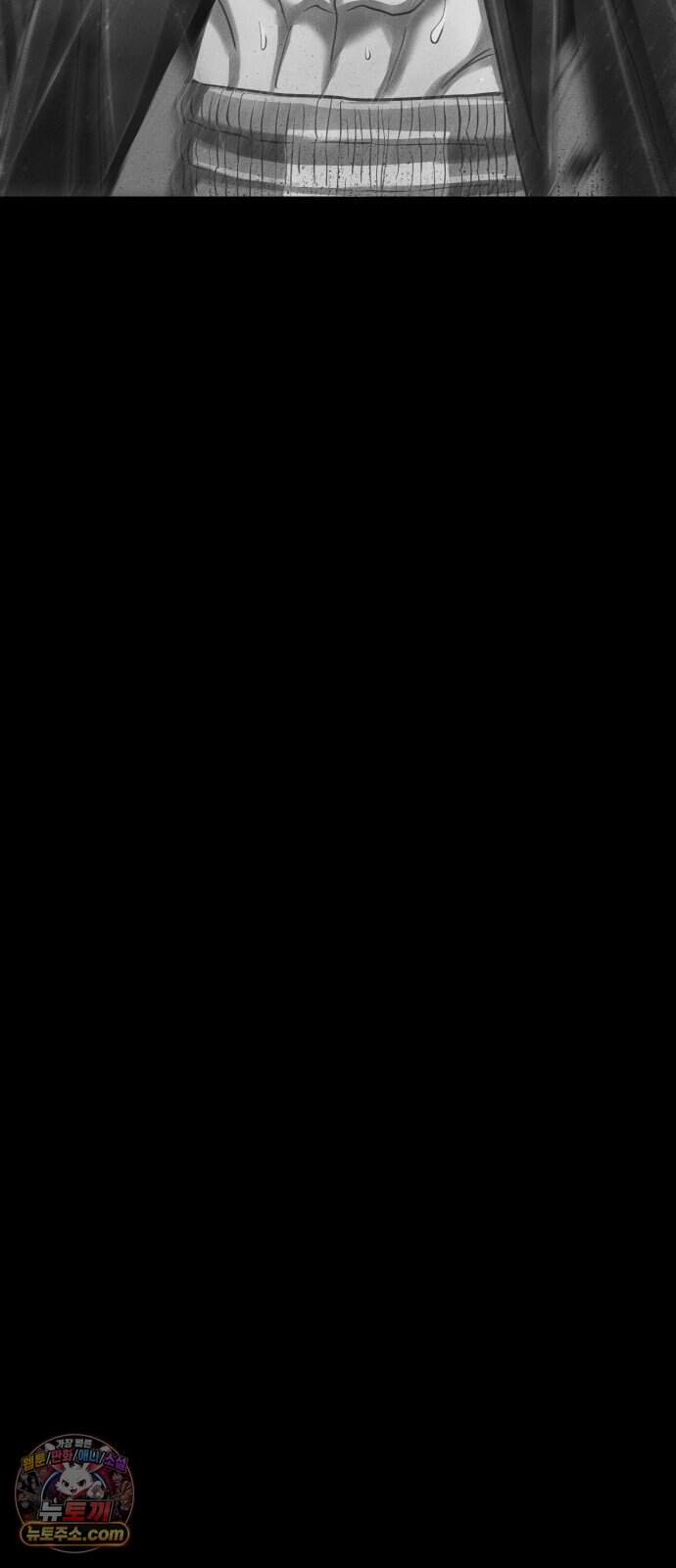 언더복서 51화 25