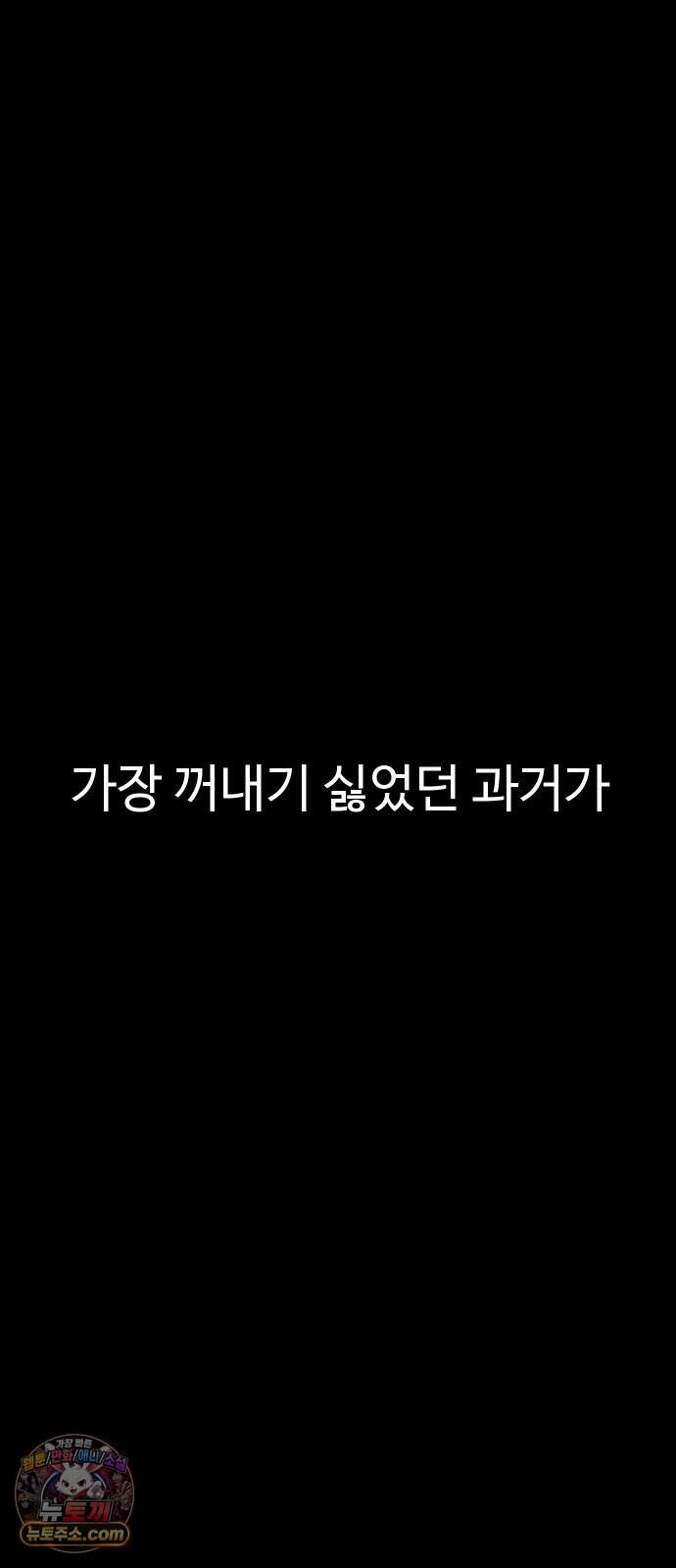 언더복서 51화 28