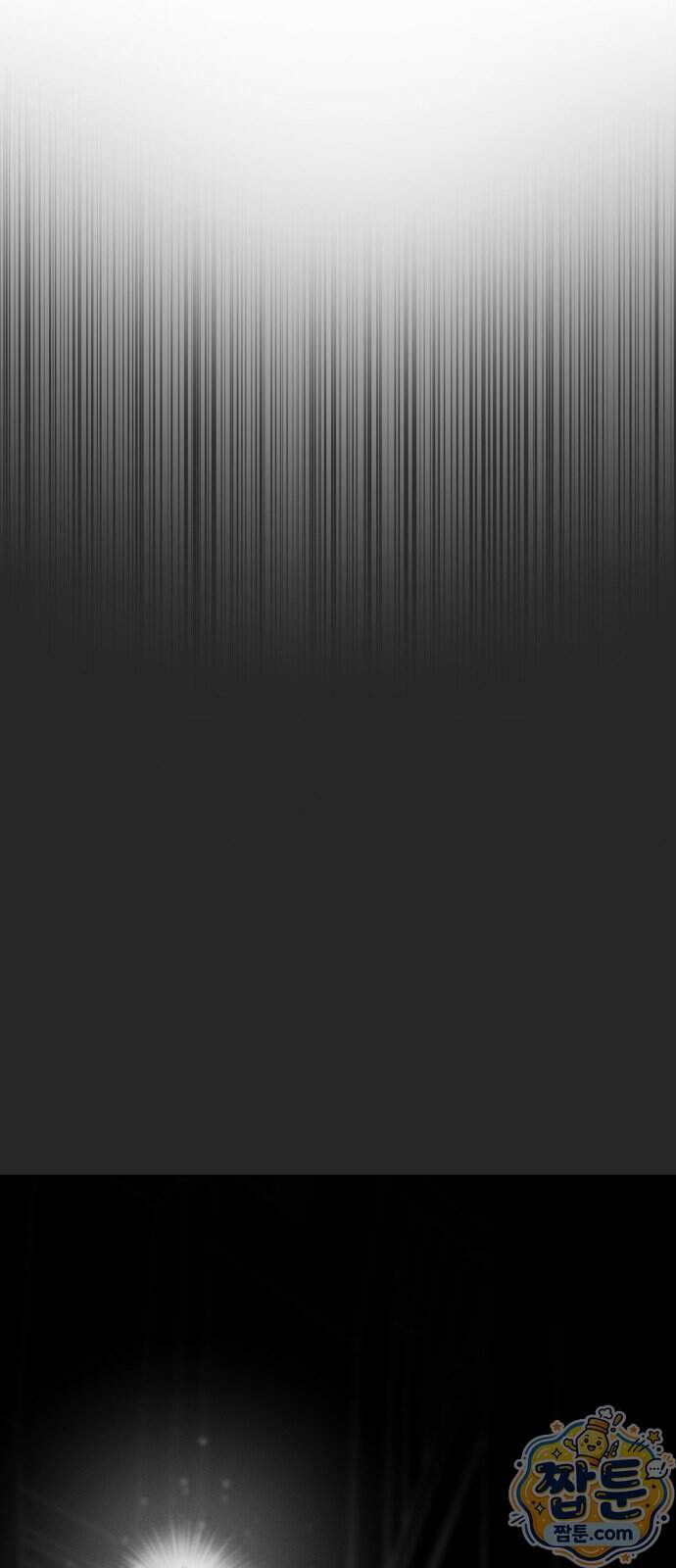 컬러리스트 40화 18