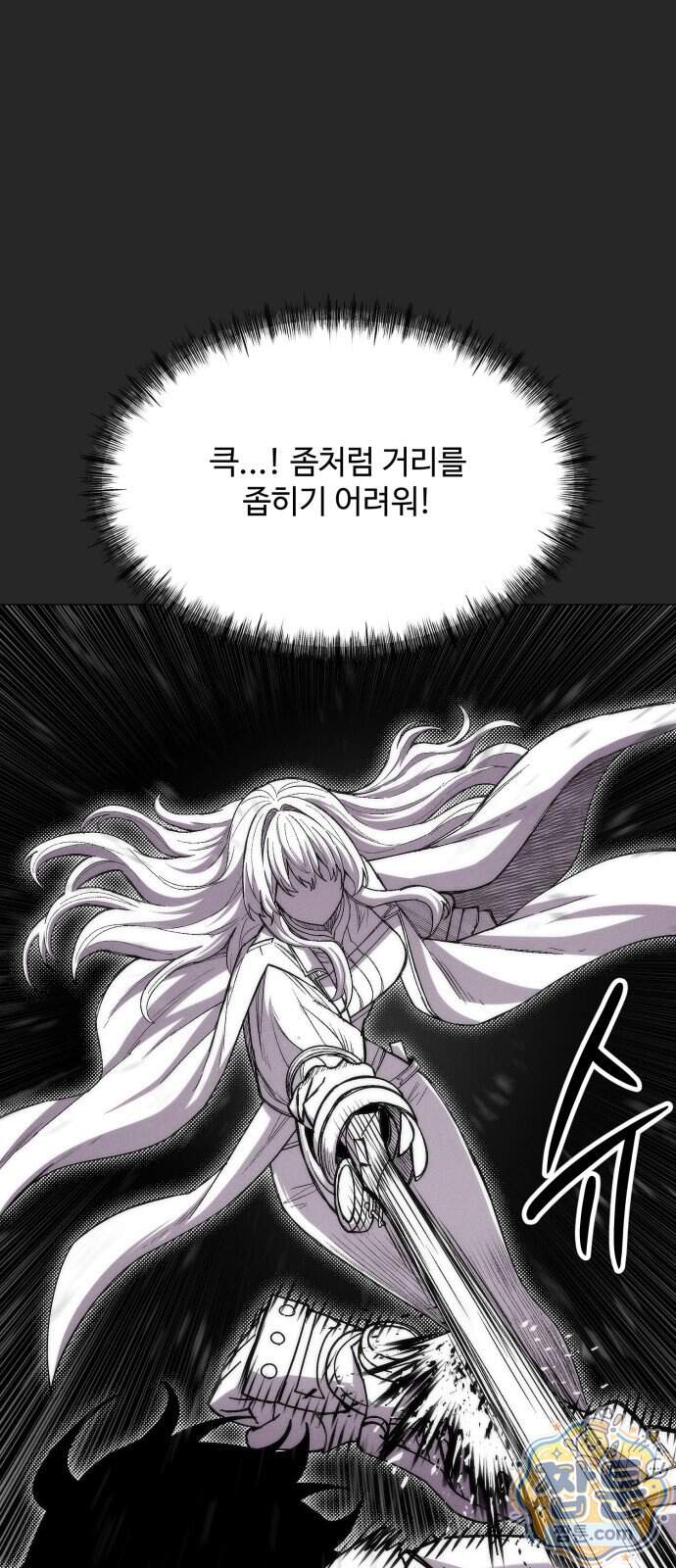 컬러리스트 40화 44