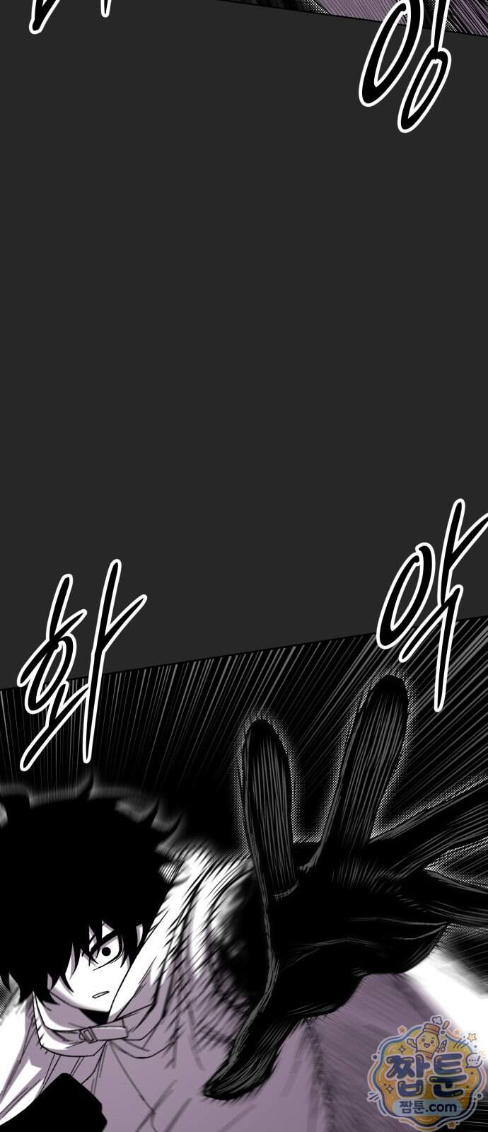 컬러리스트 40화 54