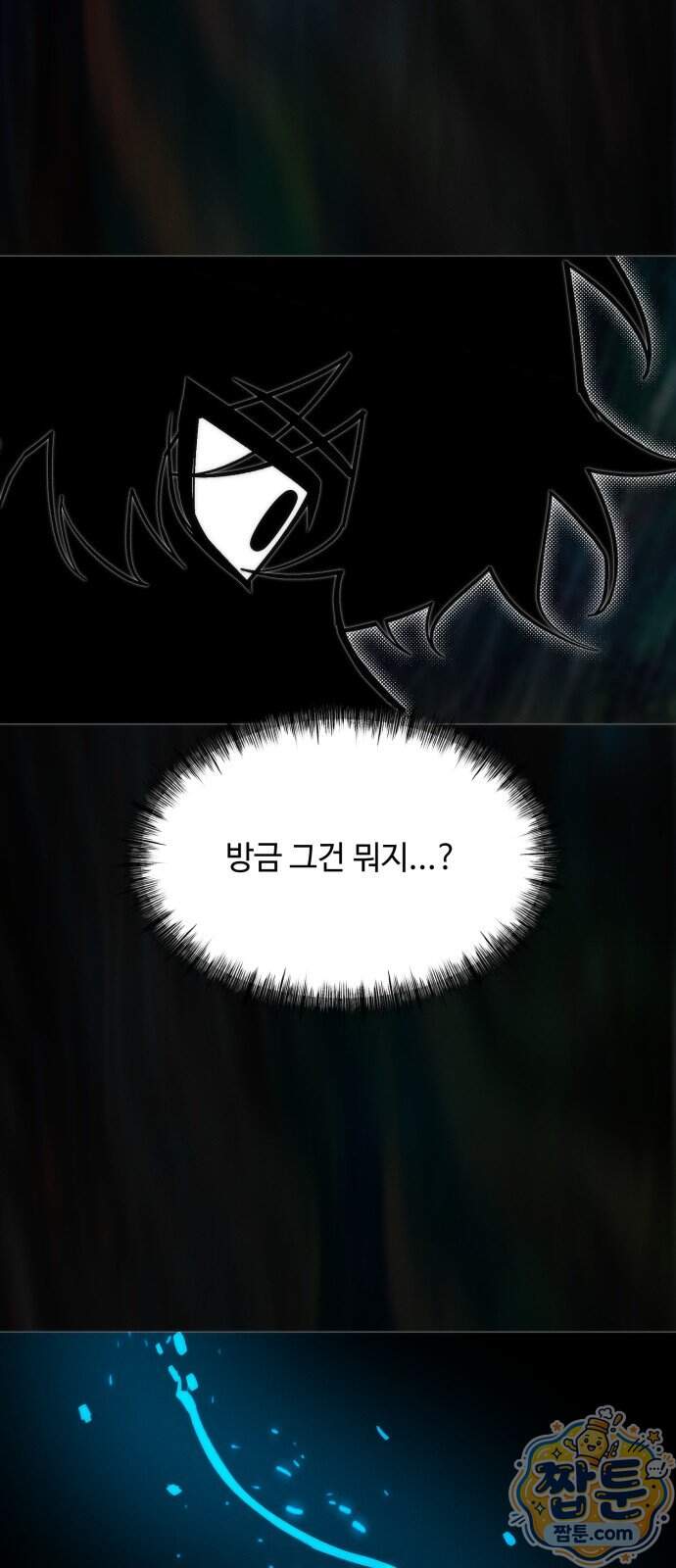 컬러리스트 40화 65