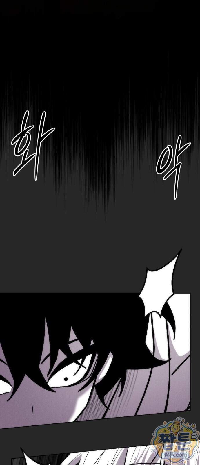 컬러리스트 40화 67