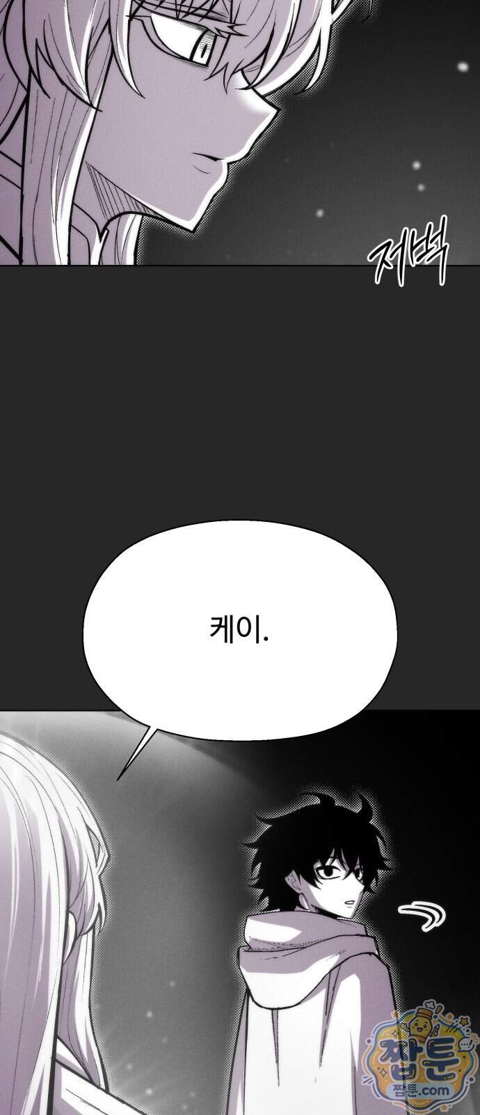 컬러리스트 40화 80