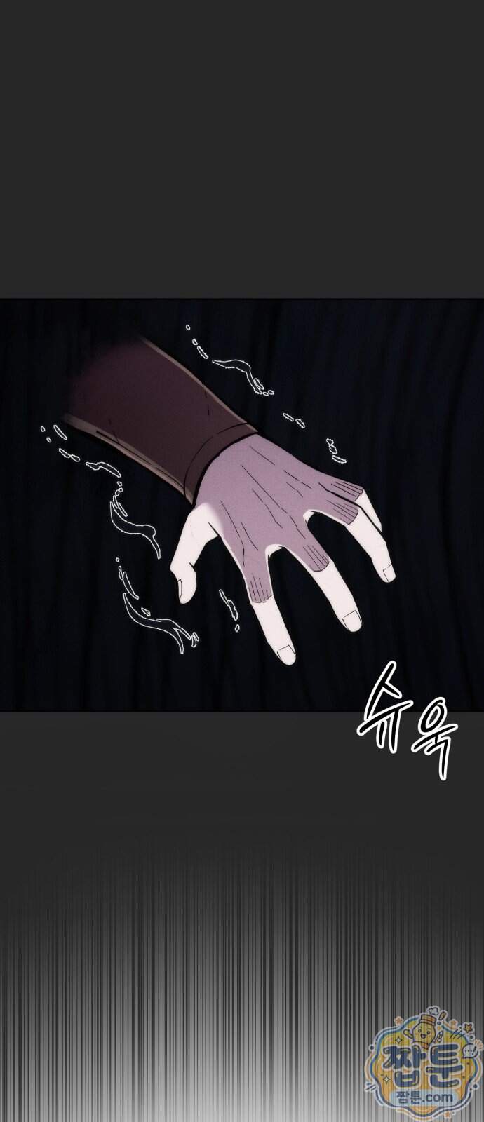 컬러리스트 40화 92