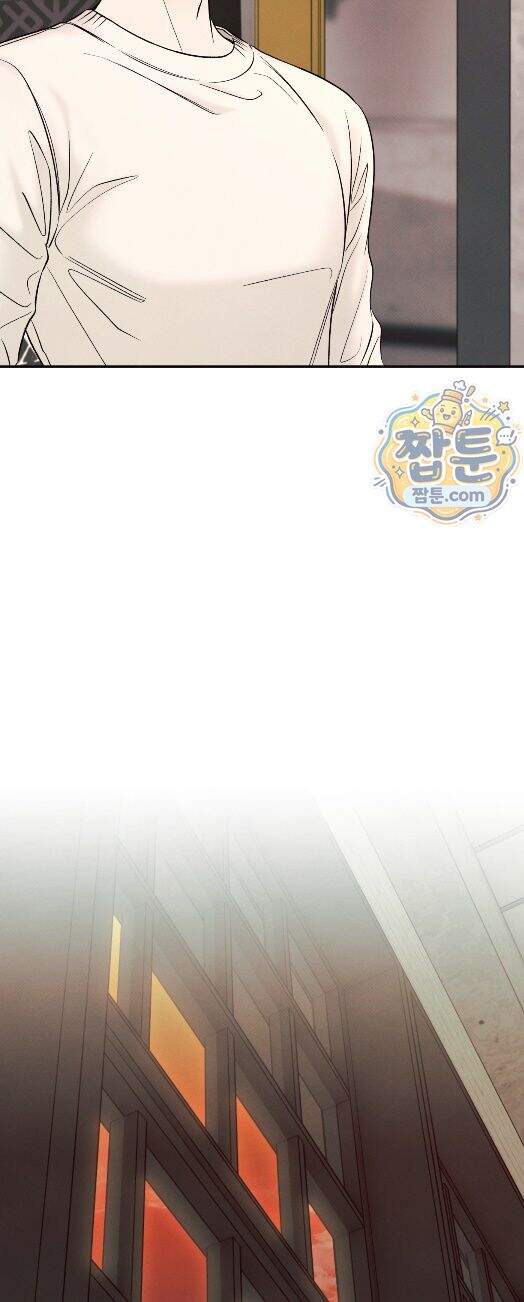미혹의 경계 35화 24
