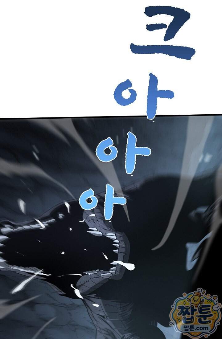 종말 검신 : 최강 각성자의 귀환 026화 40
