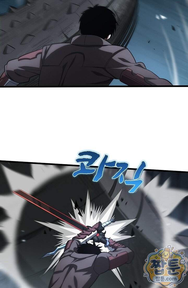 종말 검신 : 최강 각성자의 귀환 026화 47