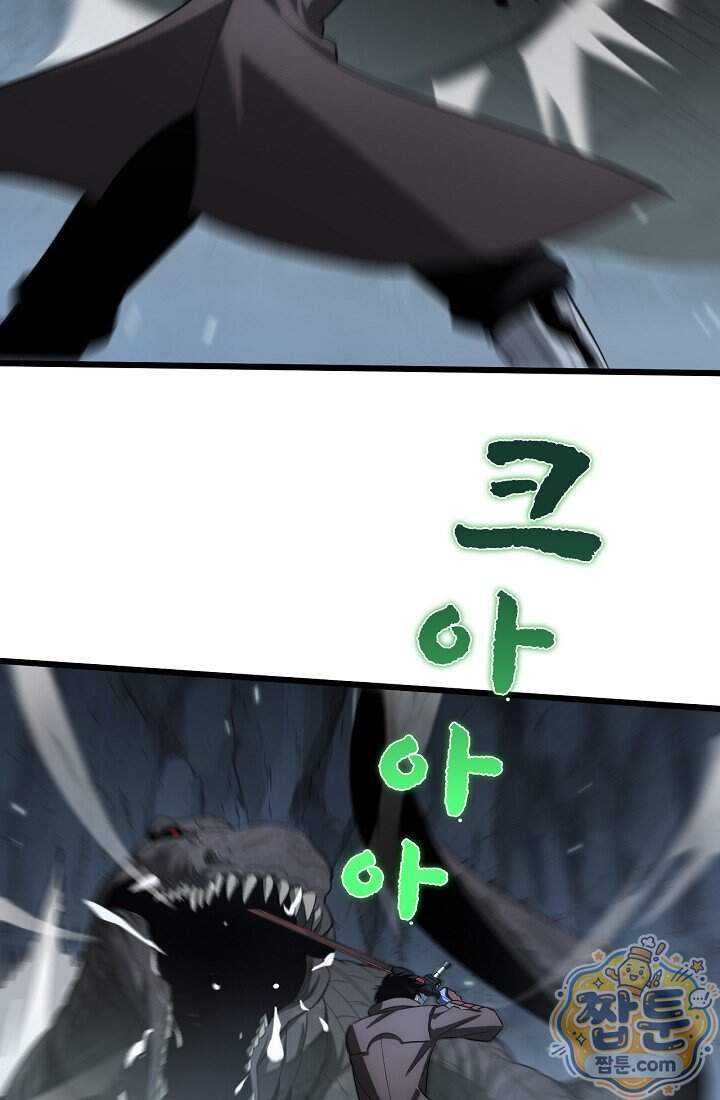종말 검신 : 최강 각성자의 귀환 026화 48