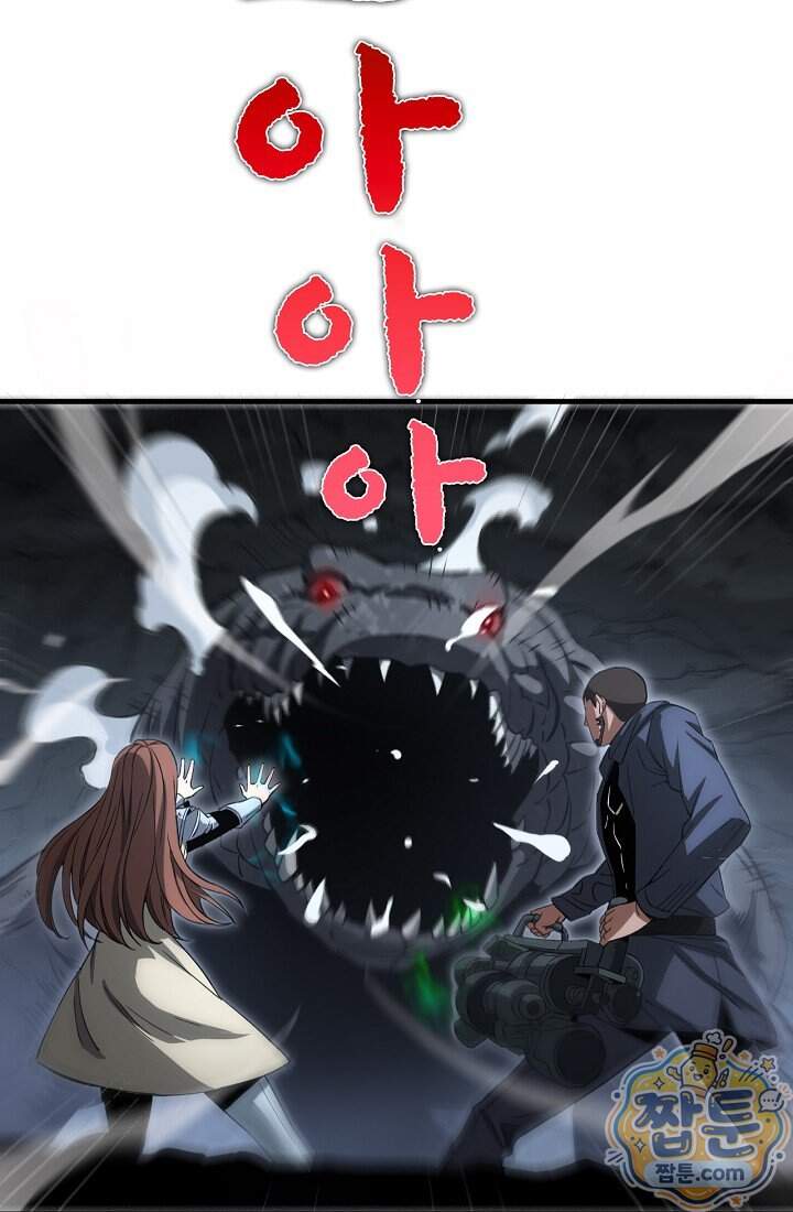 종말 검신 : 최강 각성자의 귀환 026화 54
