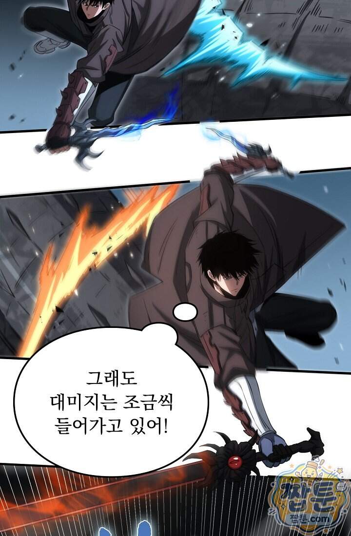 종말 검신 : 최강 각성자의 귀환 026화 58