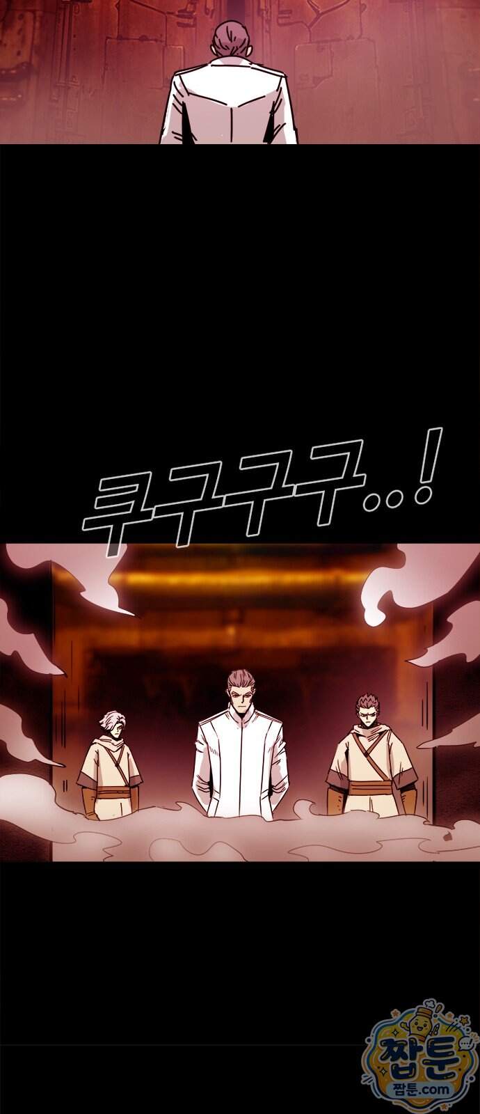 카루나 271화 14