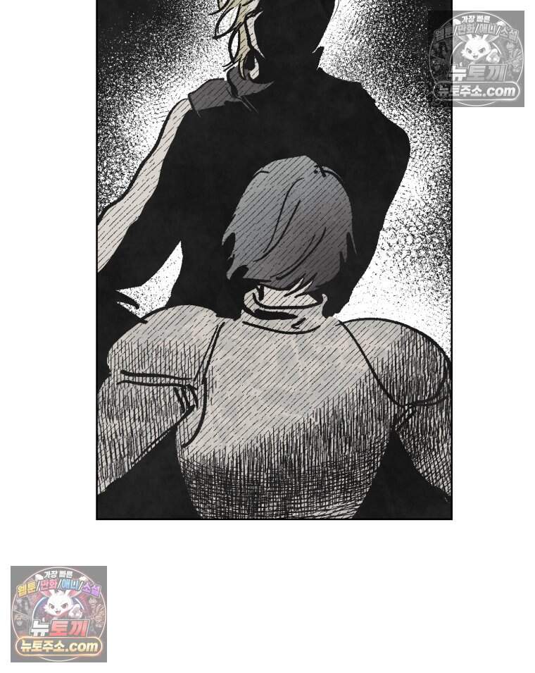 록산 잉글랜드의 마녀 4화 12