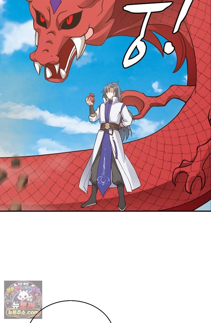 무련전봉 2054화 4