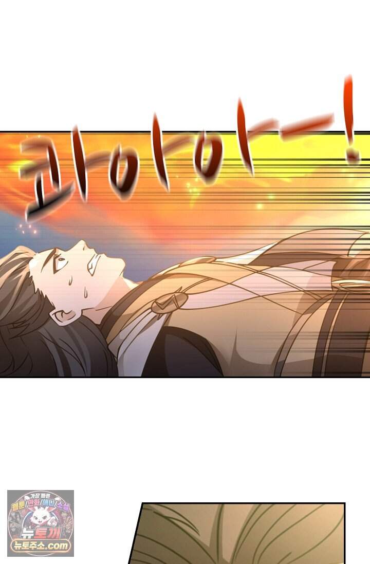 무련전봉 2054화 11
