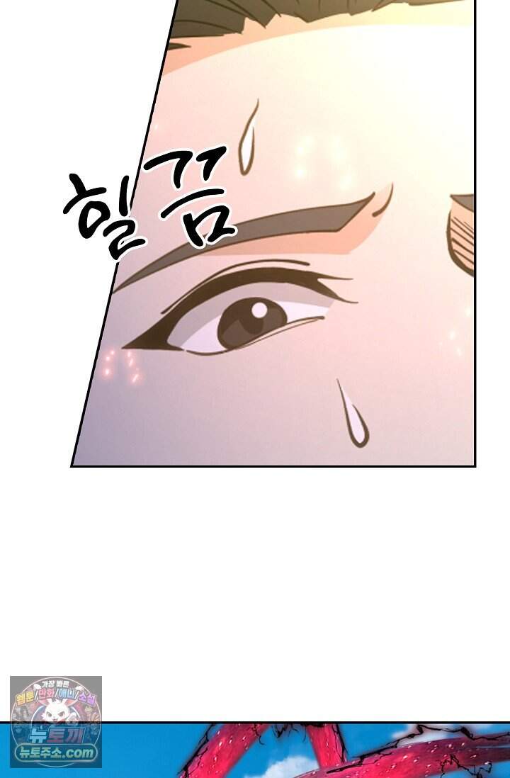 무련전봉 2054화 12