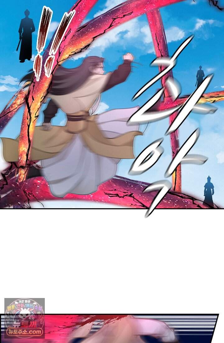 무련전봉 2054화 13