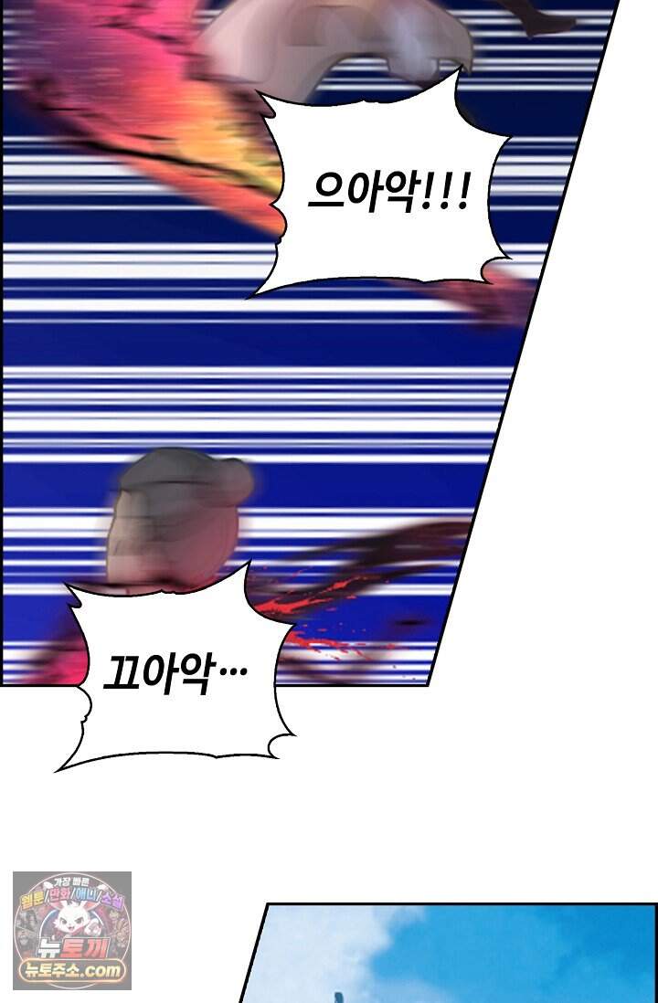무련전봉 2054화 14