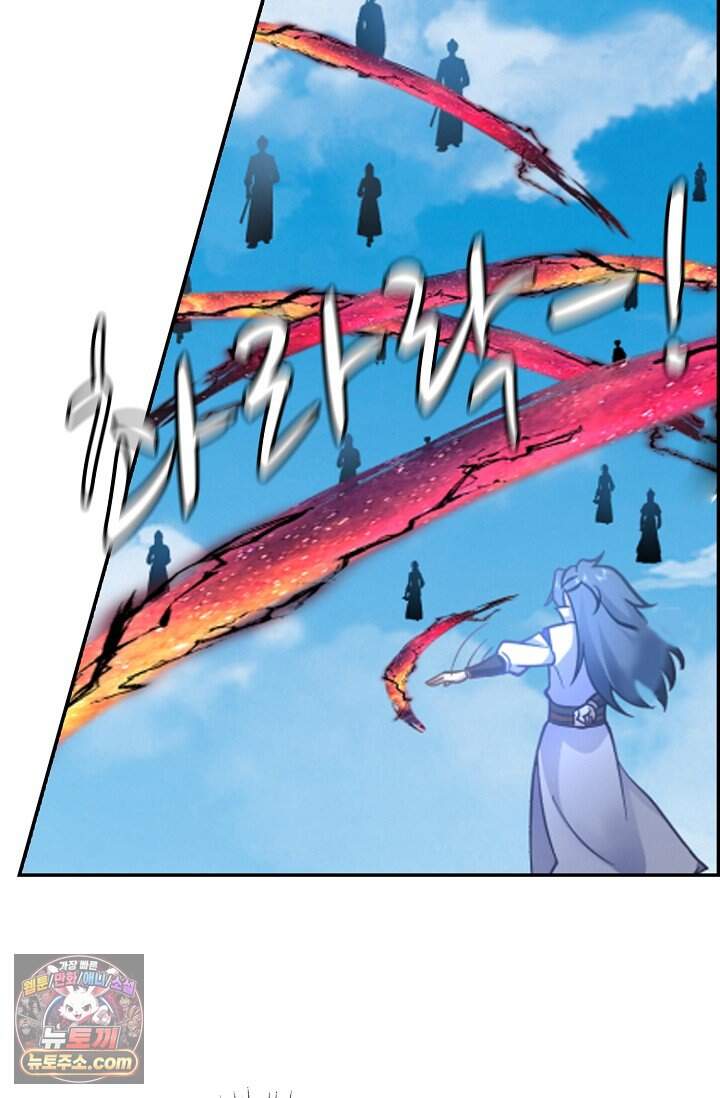 무련전봉 2054화 15