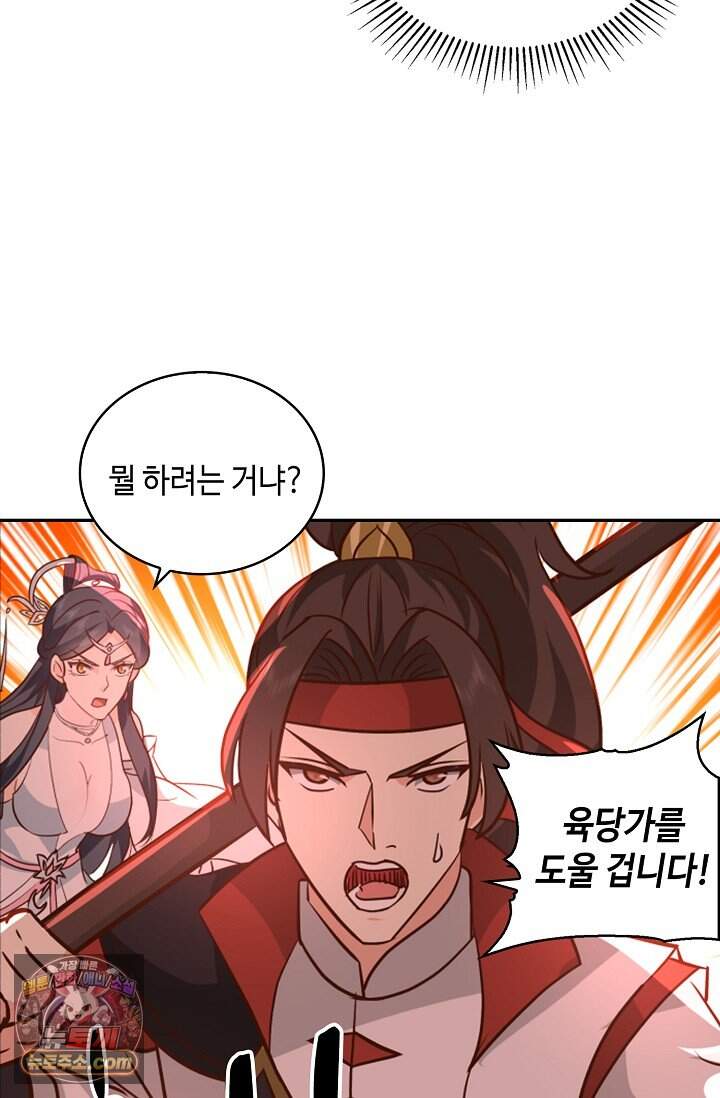 무련전봉 2054화 17