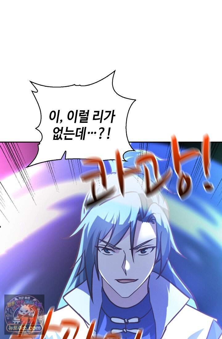 무련전봉 2054화 27