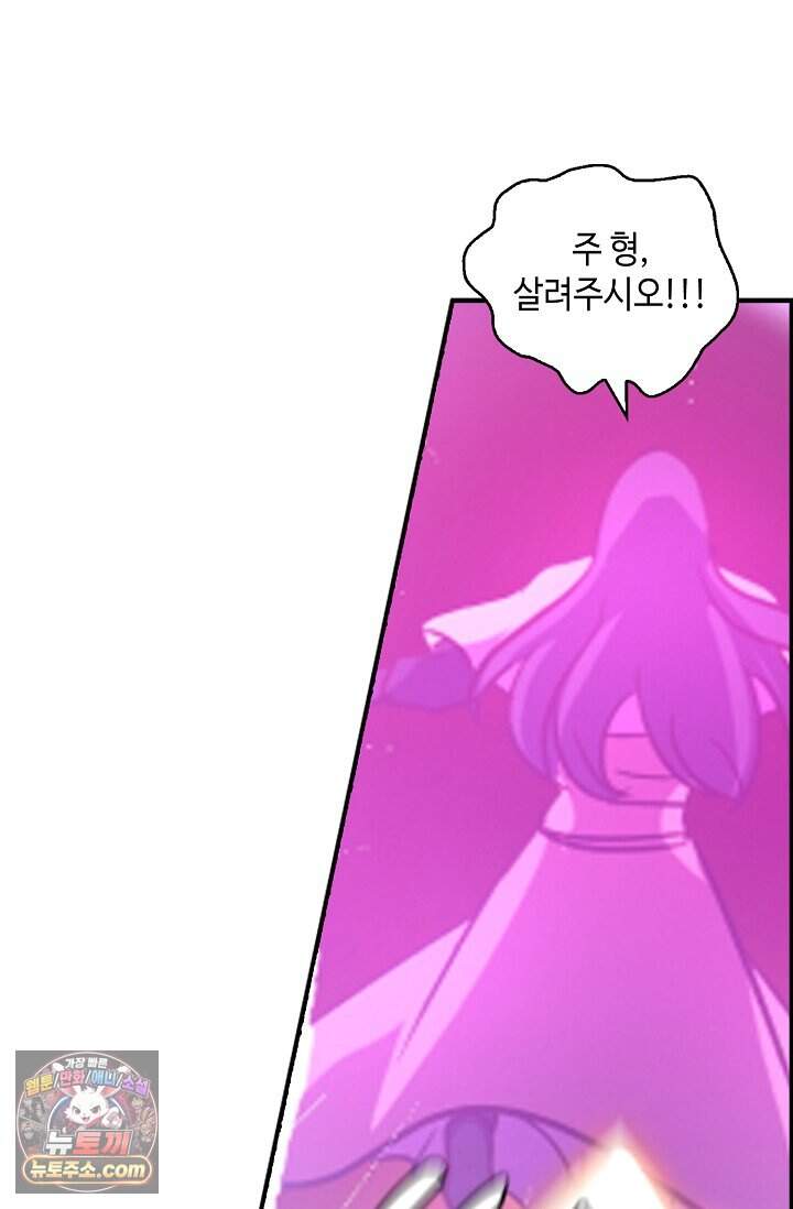 무련전봉 2054화 31